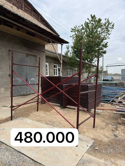 продается леса строительная