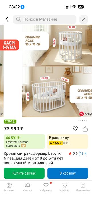 отдам бесплатно кровать манеж