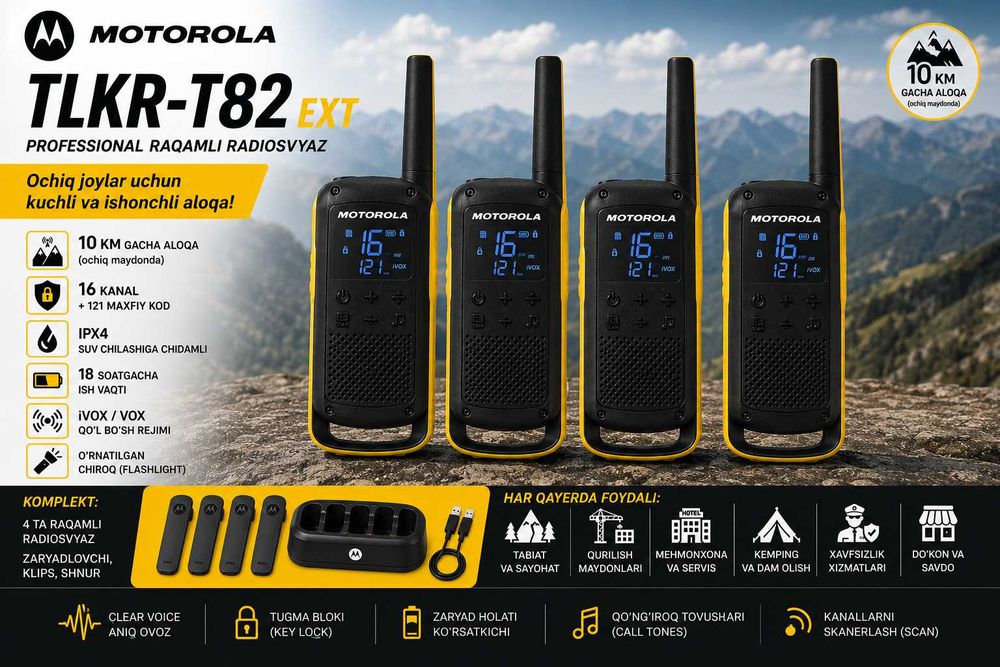 Рация Motorola TLKR T82 Extreme RSM
