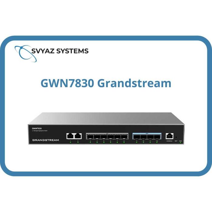 GWN7830 L3 коммутатор Grandstream Switch