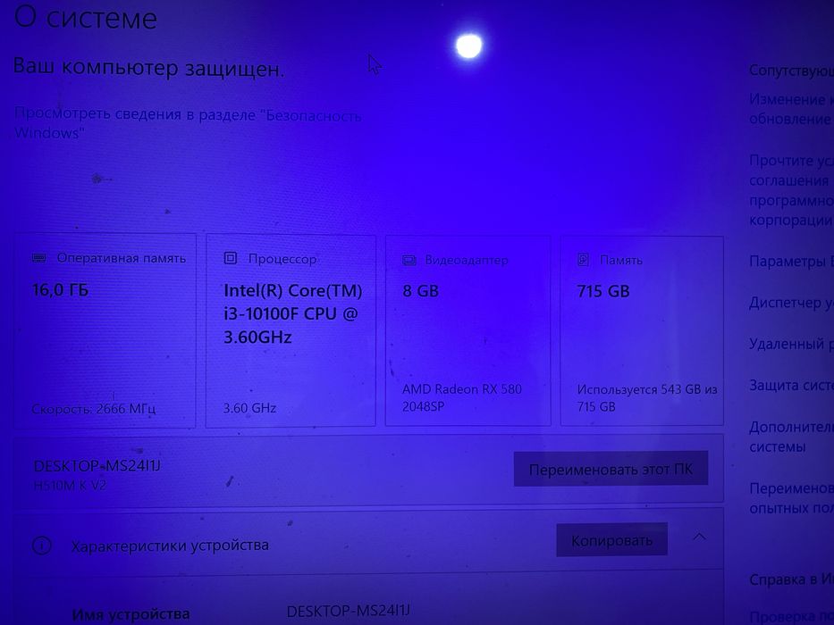 Продам компьютер