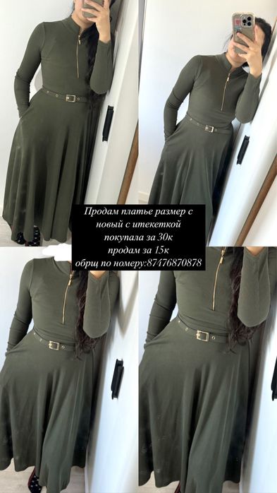 продам платья отличного качества