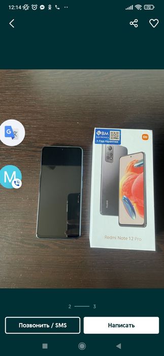 Redmi note 12 Pro 12/256Gb продам