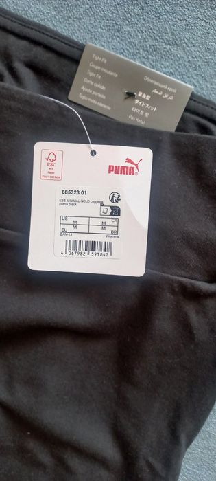 Спортен клин Puma