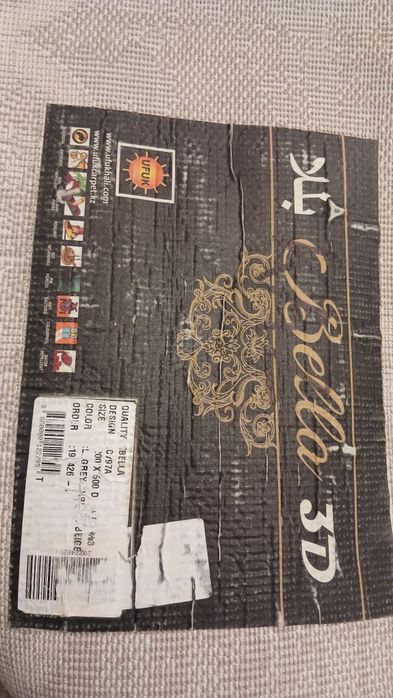 Продам ковёр 5 на 2