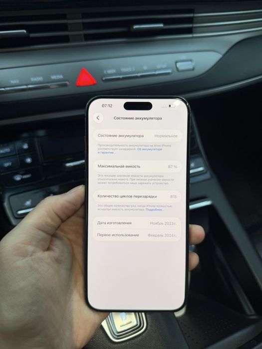 Iphone 15 pro max 256gb