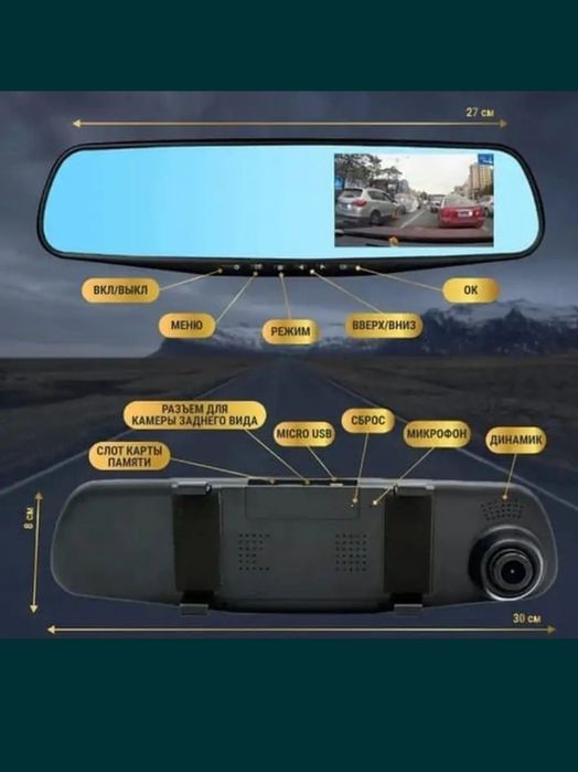 Продам задний камеру