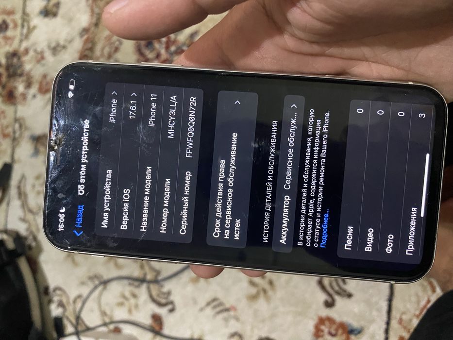 Iphone 11 128gbb