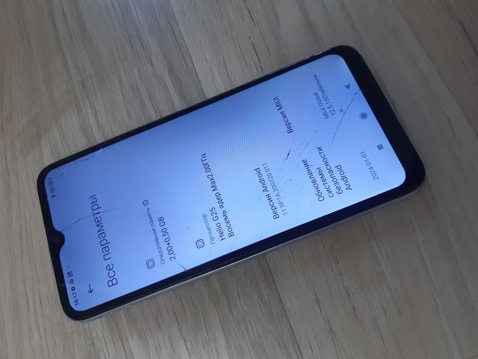 Redmi 10a 3/32 steklo singan