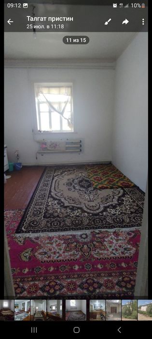 Продам дом уч 24 сот