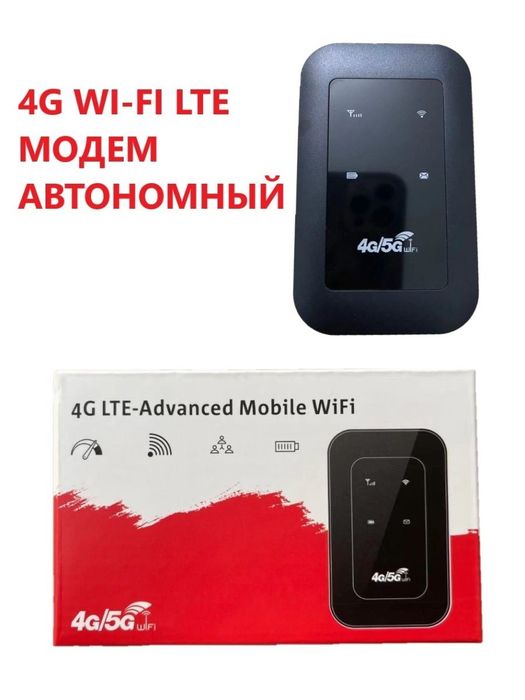 WiFi modem, карманный модем ВайФай 310 000 сум Периферийные