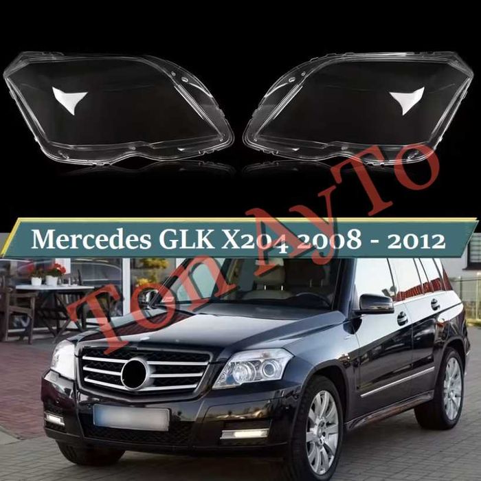 Капаци Фарове Мерцедес GLK X204 Mercedes 2008 - 2012  Стъкла Фарове Капаци