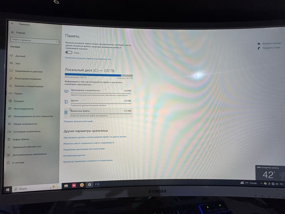 Продам пк срочно рабочий