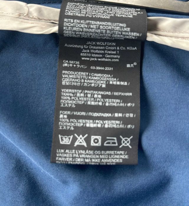 Jacheta primavara-toamna copii Jack Wolfskin, cu gluga, 128 EU. Noua!