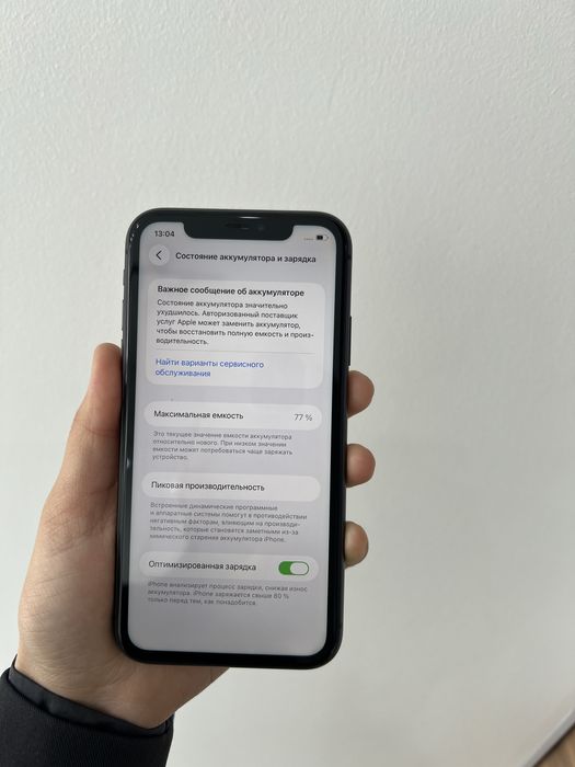 iPhone 11 128/77%