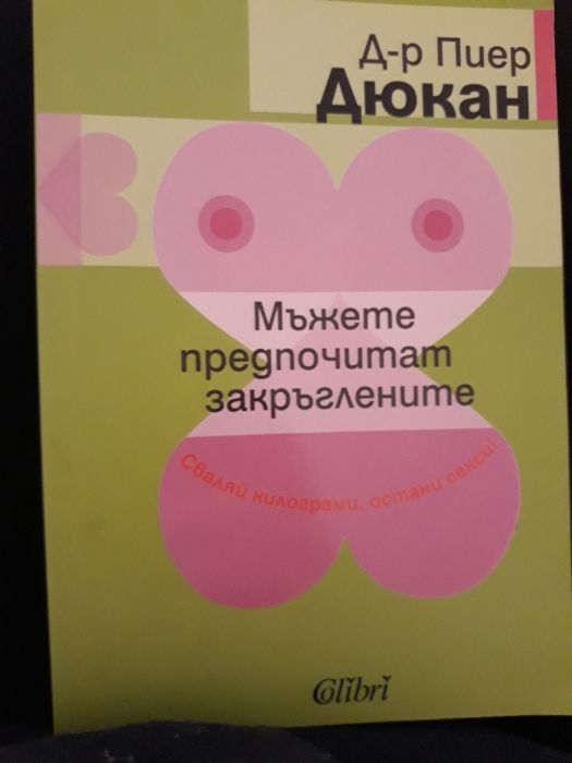 книги художествена литература