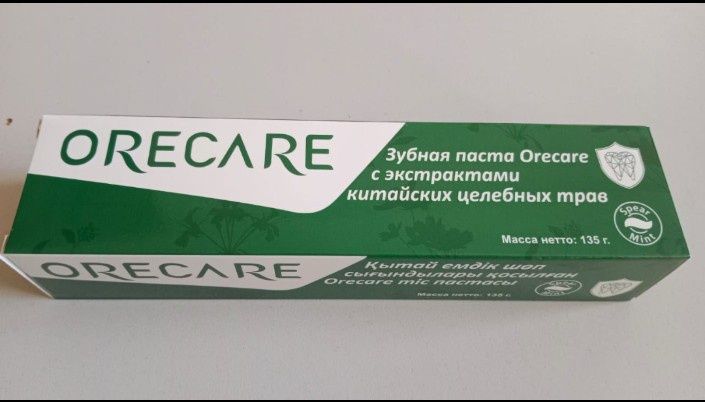 Прокладки, зубная паста и др.