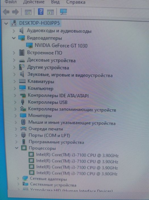 Обменяю Компьютер