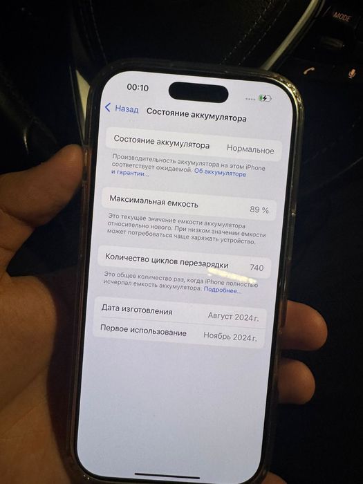 iPhone 16 pro 400.000тг