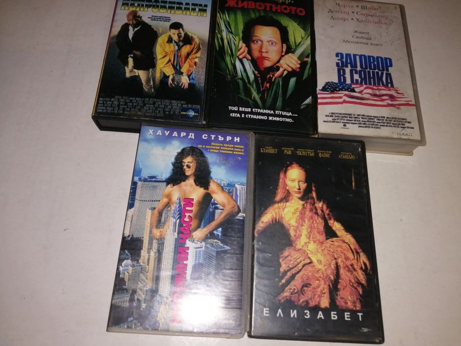 Филми на видеокасети