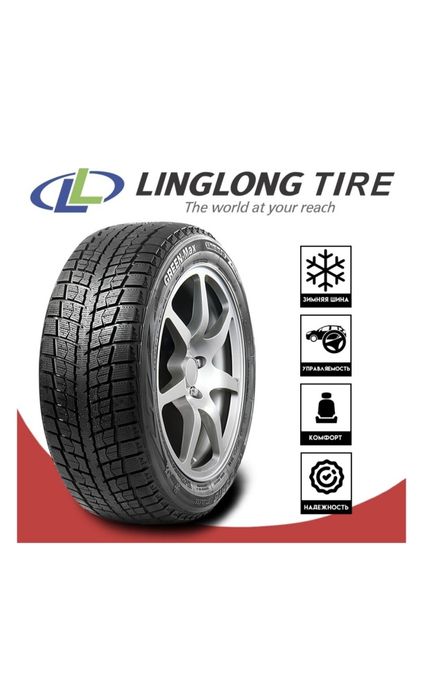 Зимние шины 205/50 R17