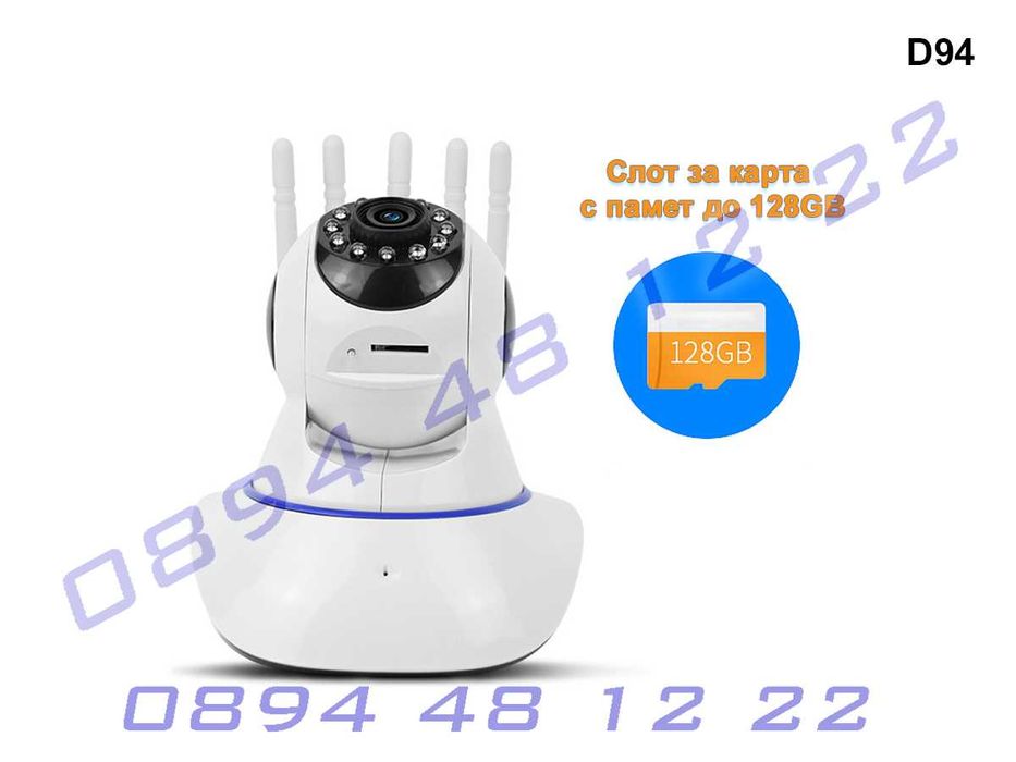 A1 WIFI безжична камера за видеонаблюдение