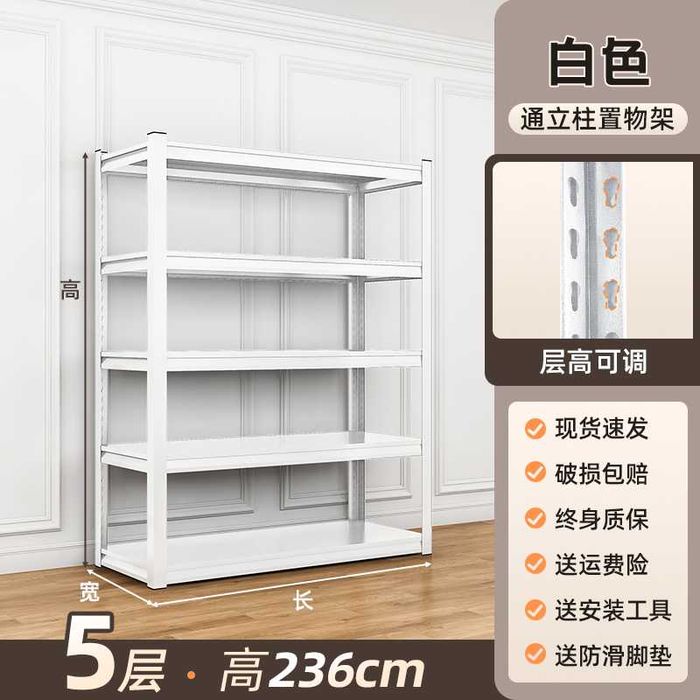 stelaj omborxona oshxona,mexmonxona uchun\стеллажи напольные для кухни