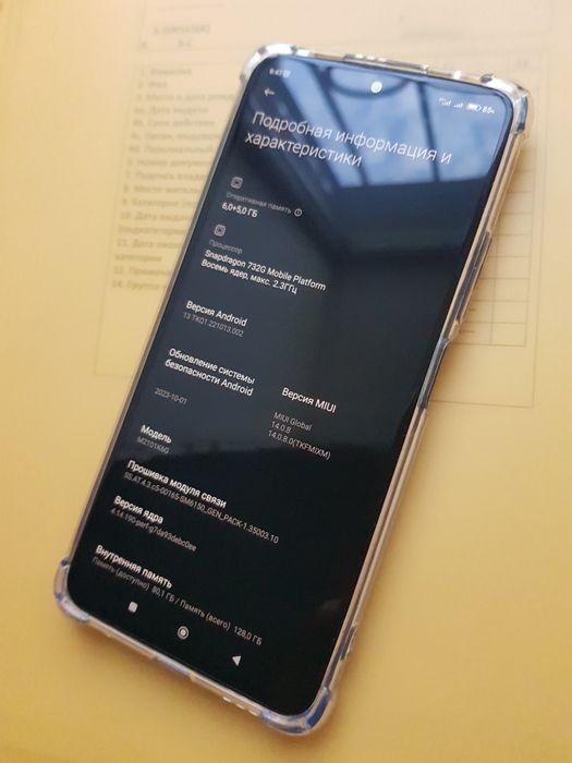 Смартфон, телефон, Xiaomi Redmi Note 10 Pro