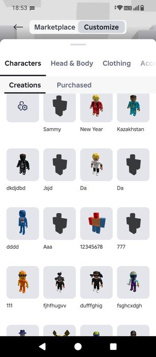 Обмен на другой ак