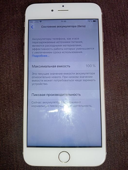 Oppo,iphone, Samsung