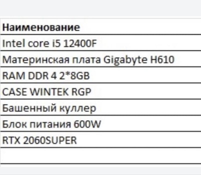 Продам компьютер