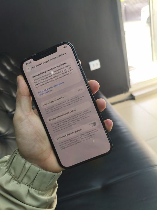 Айфон 12 про макс память 128