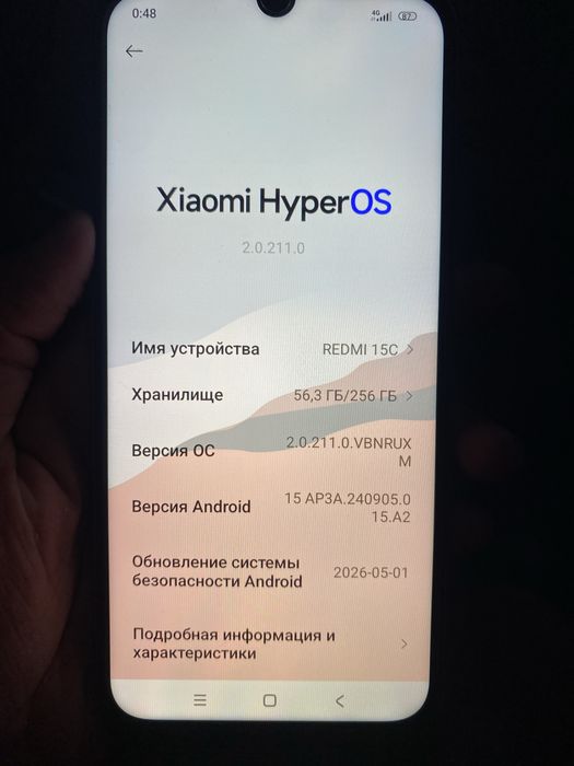 Redmi 15C.