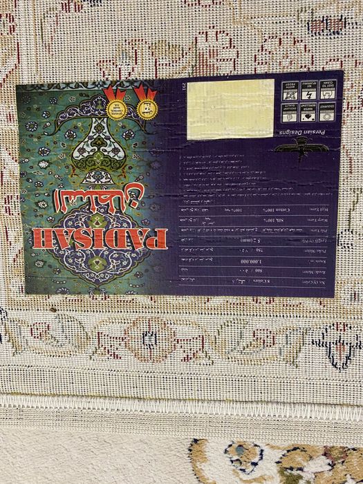 Продается ковер производство Турция б/у