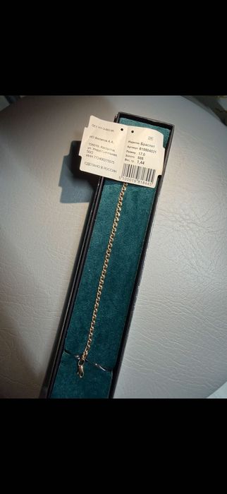 Золотой браслет 585 проба