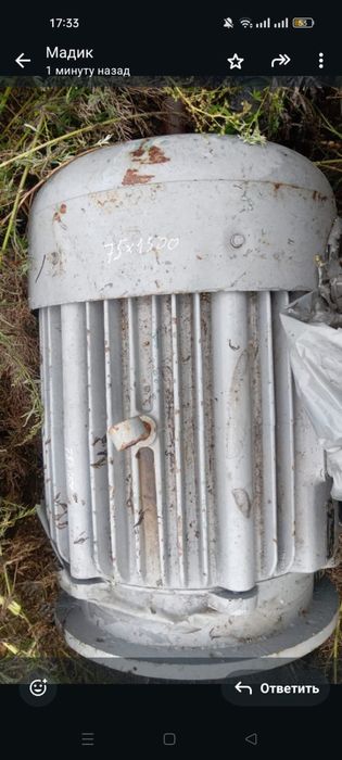 Двигатель для насоса