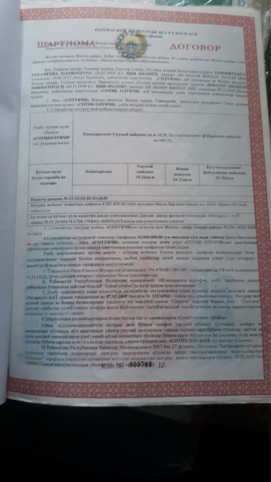 Dökon sotıladı S2 B da