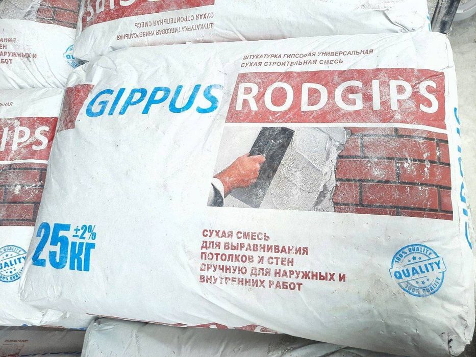 Rodband, Knauf Rodband, Rodbant, rodbin, roman, rotbin, штукатурка,