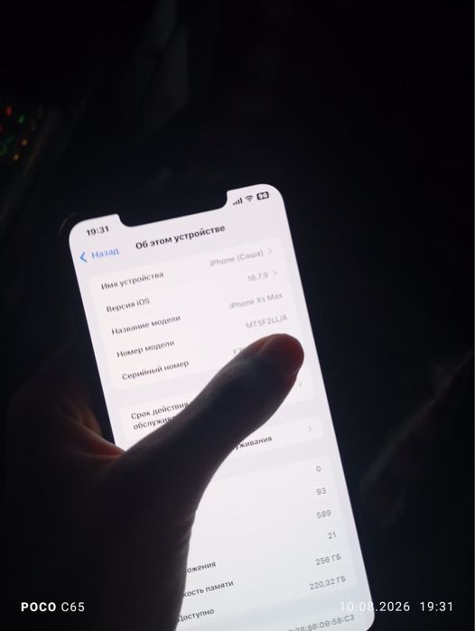 IPhone XS max 256гб