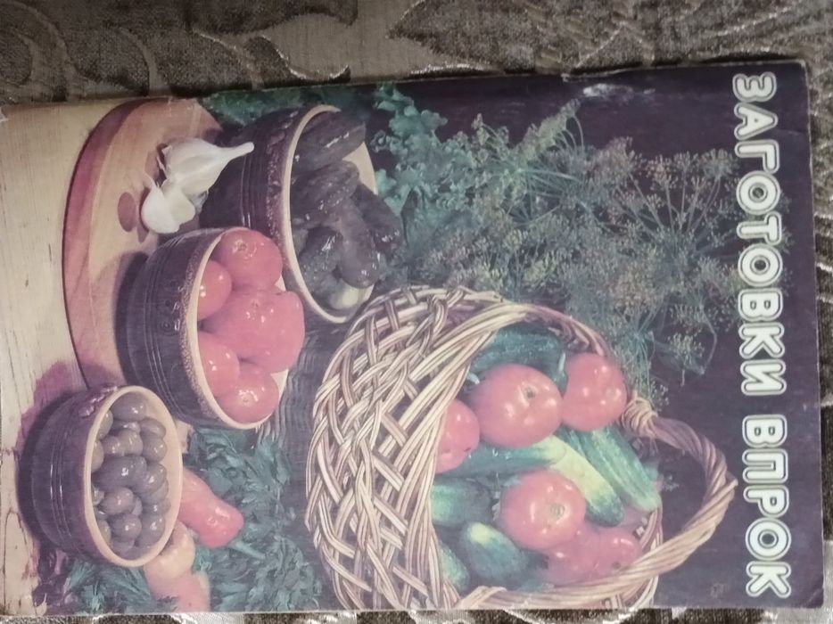 Продам книги по кулинарии