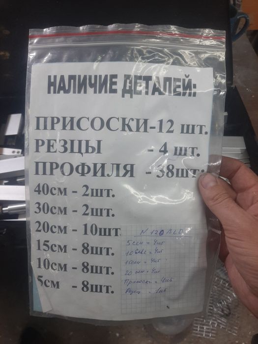 Овалорезы для стекла стеклорезы