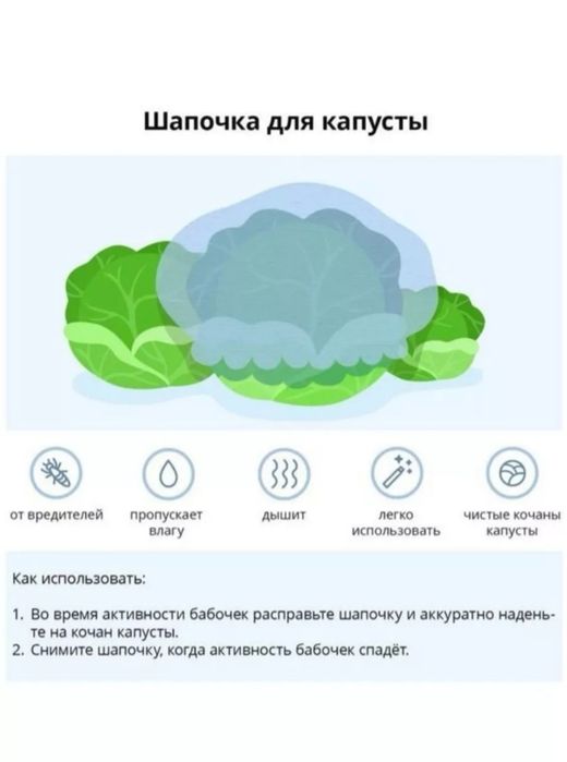 Защитные шапочки  для  различных нужд