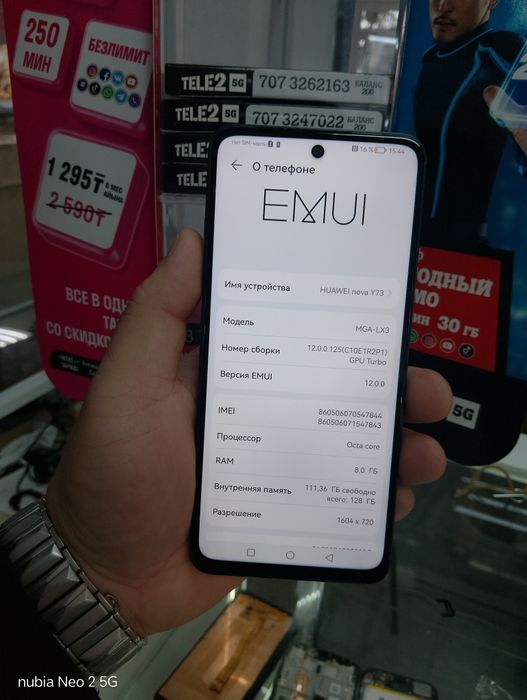 Продам   Huawei nova y73   8/128