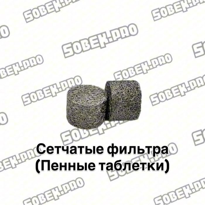 Моющие средства и акссесуары