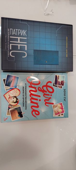 Книги на български език