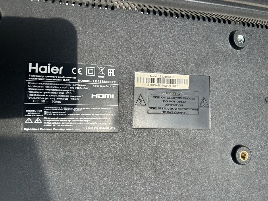 Продам телевизор Haier