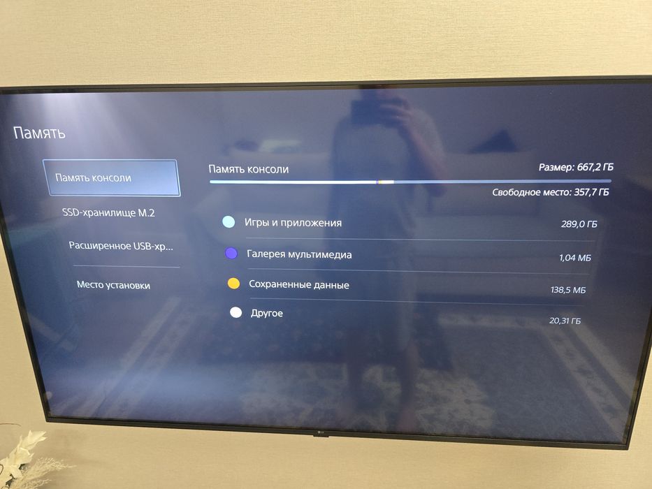 Sony playstation 5 память 3тб