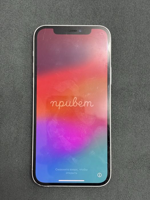 Iphone 12, Айфон 12 Б/у