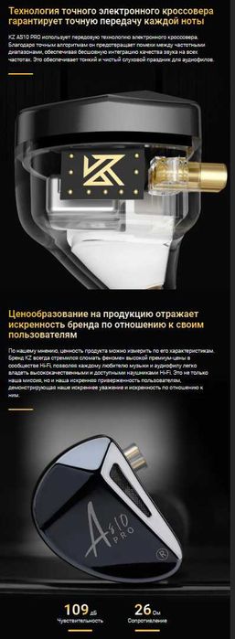 Новые запечатанные проводные наушники KZ AS10 Pro Hi-Fi 10BA