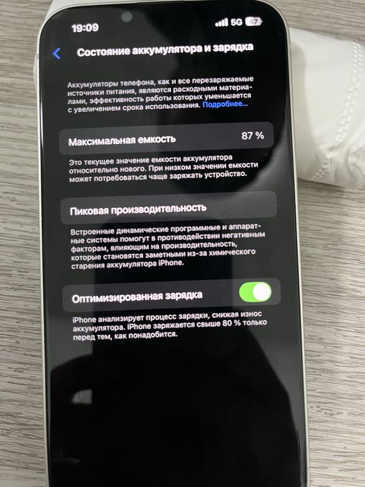 iphone 14 гарантии